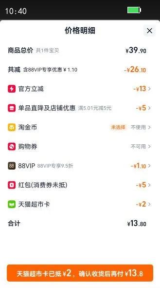 С¹����Ӥ�׶������ױ���Ͽ�ζ����װ�����決���ܱ�����ʳ�Ż�֤��