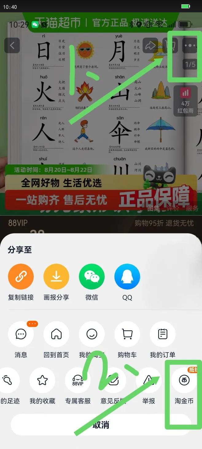 С¹����Ӥ�׶������ױ���Ͽ�ζ����װ�����決���ܱ�����ʳ�Ż�֤��