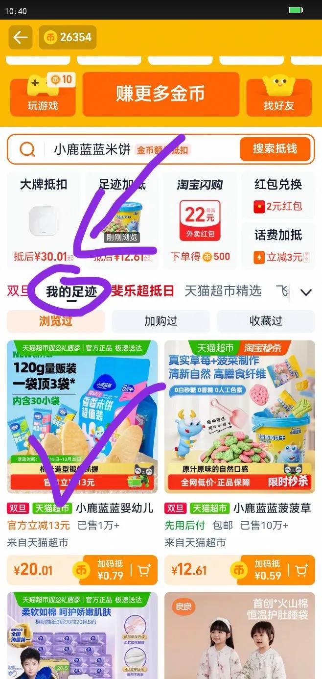 С¹����Ӥ�׶������ױ���Ͽ�ζ����װ�����決���ܱ�����ʳ�Ż�֤��