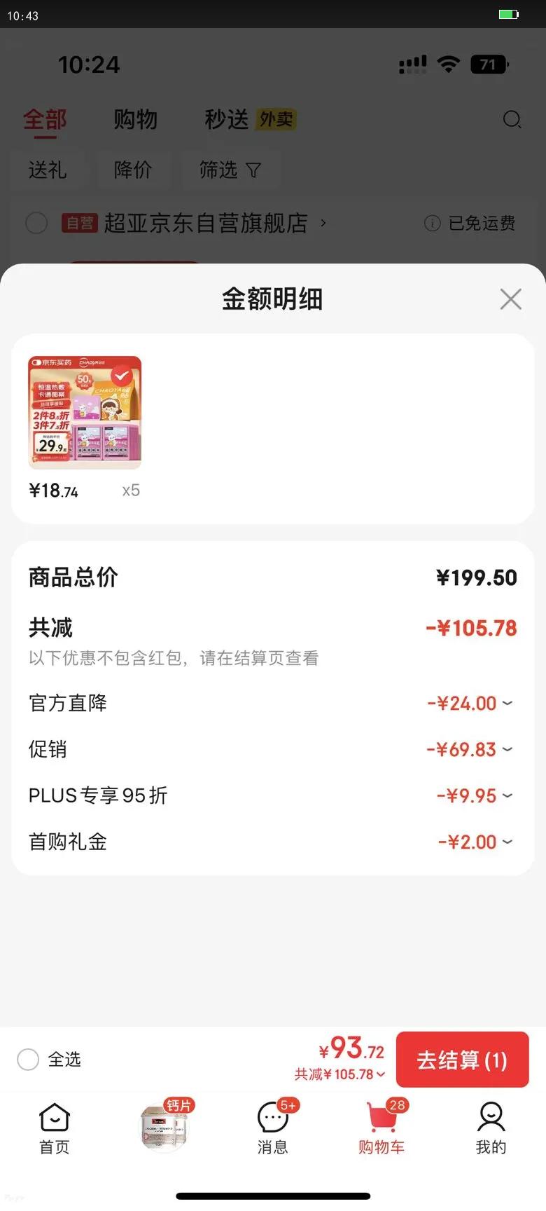 ����ů���ȷ�ů��ů������ů��ů������������ů����ĸ��ů��50��/���Ż�֤��