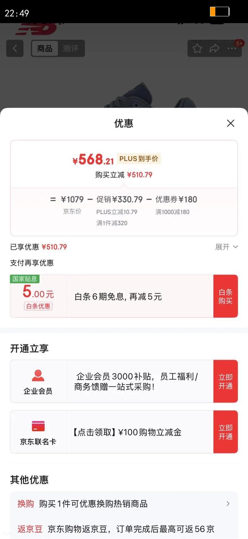 NEW BALANCEIUͬ���ϵ�Ь��ЬŮЬС�������˶�Ь9060ϵ��U9060IB 36�Ż�֤��