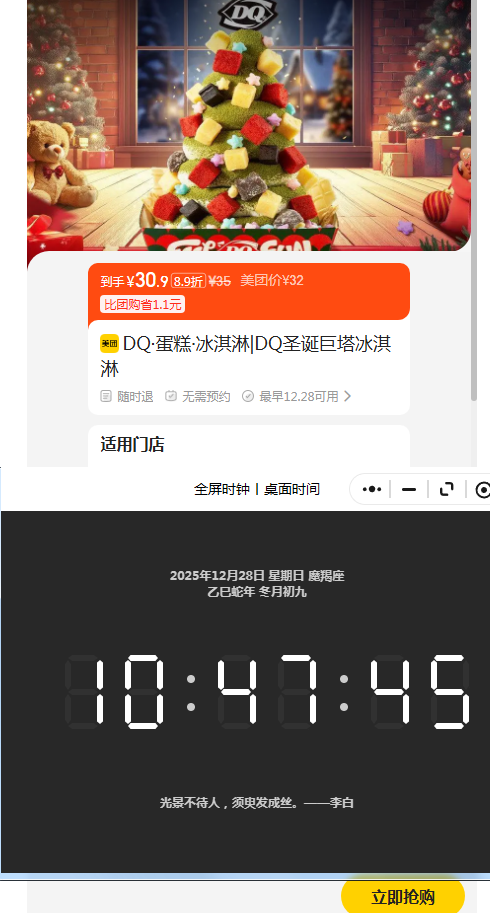 ���ŵ��� DQ ���� �����|DQʥ������������Ż�֤��