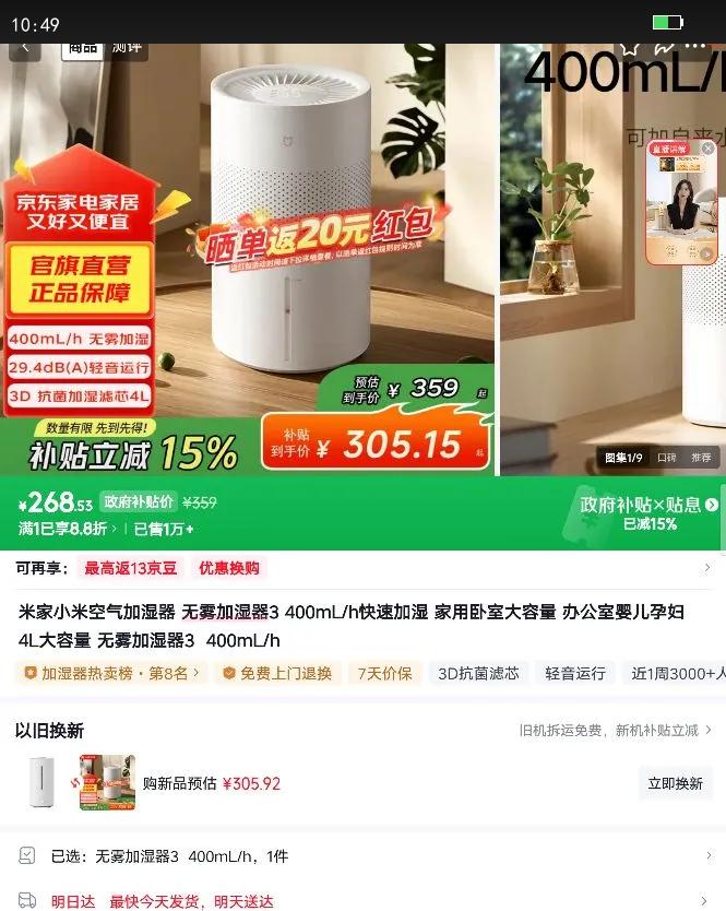 �׼�С�׿�����ʪ�� ������ʪ��3 400mL/h���ټ�ʪ �������Ҵ����� �칫��Ӥ���и� 4L������ ������ʪ��3  400mL/h�Ż�֤��