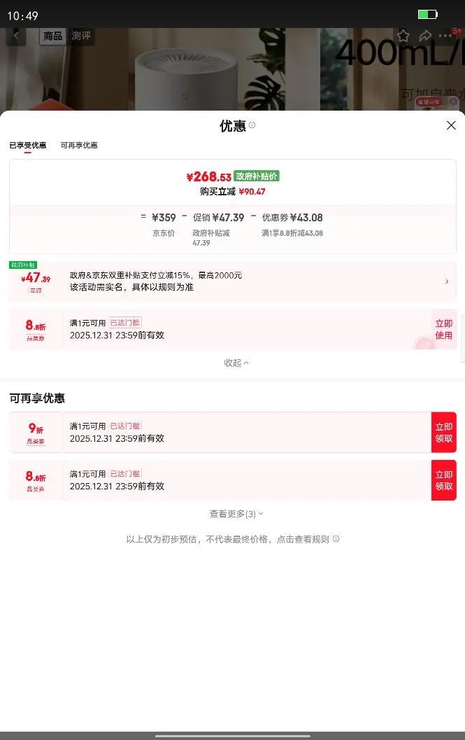 �׼�С�׿�����ʪ�� ������ʪ��3 400mL/h���ټ�ʪ �������Ҵ����� �칫��Ӥ���и� 4L������ ������ʪ��3  400mL/h�Ż�֤��