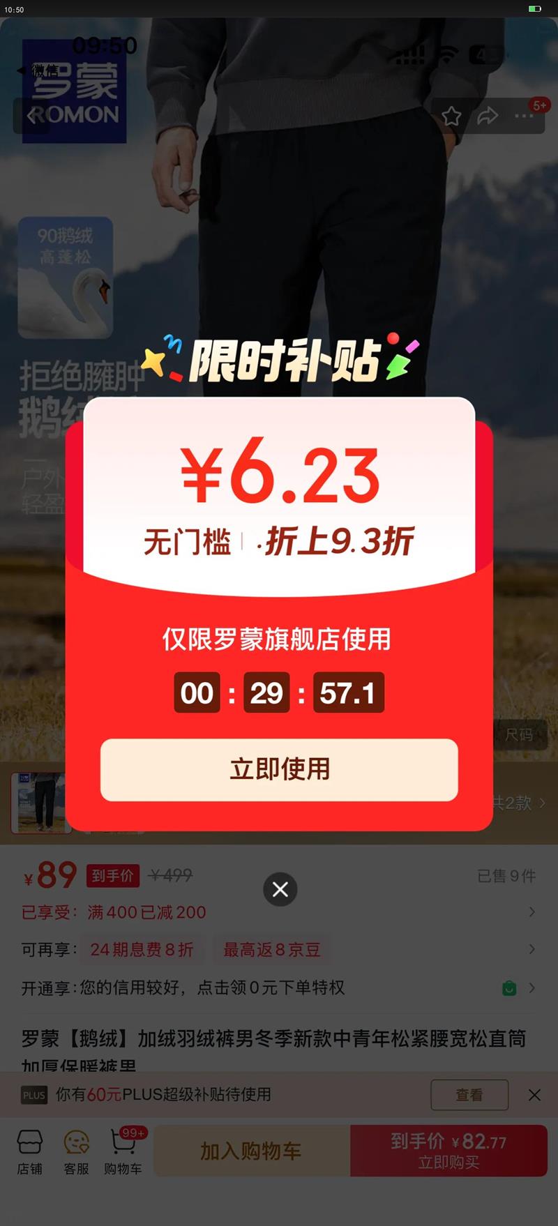 ���ɶ��޼������޿��ж����¿��������ɽ�������ֱͲ�Ӻ�ů���� ��ɫ M 170����95-120���Ż�֤��