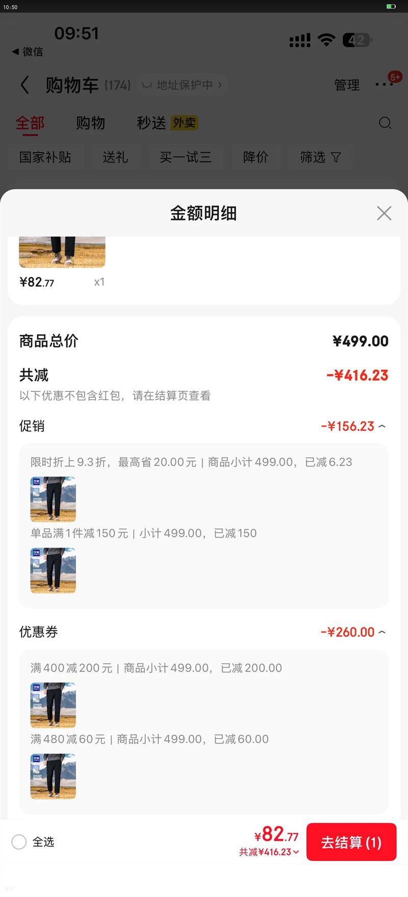 ���ɶ��޼������޿��ж����¿��������ɽ�������ֱͲ�Ӻ�ů���� ��ɫ M 170����95-120���Ż�֤��