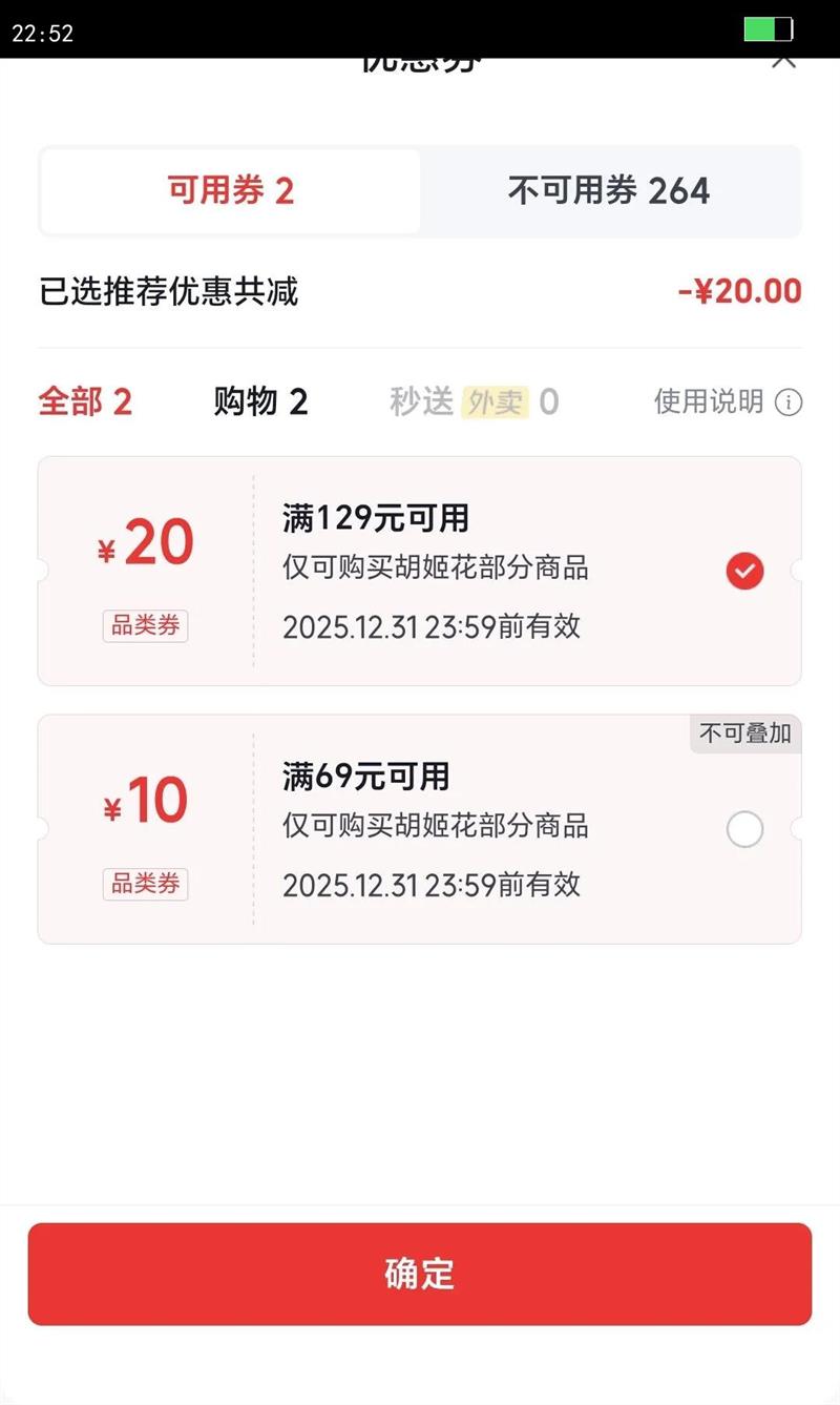 Hujihua/������ �ŷ�һ��һ�� �ŷ������� 5.7L*1ƿ�Ż�֤��