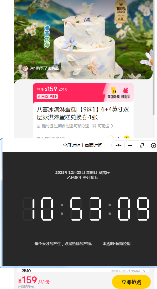 �������� ��ϲ����ܵ���|9ѡ16 4Ӣ��˫�����ܵ���һ�ȯ1���Ż�֤��