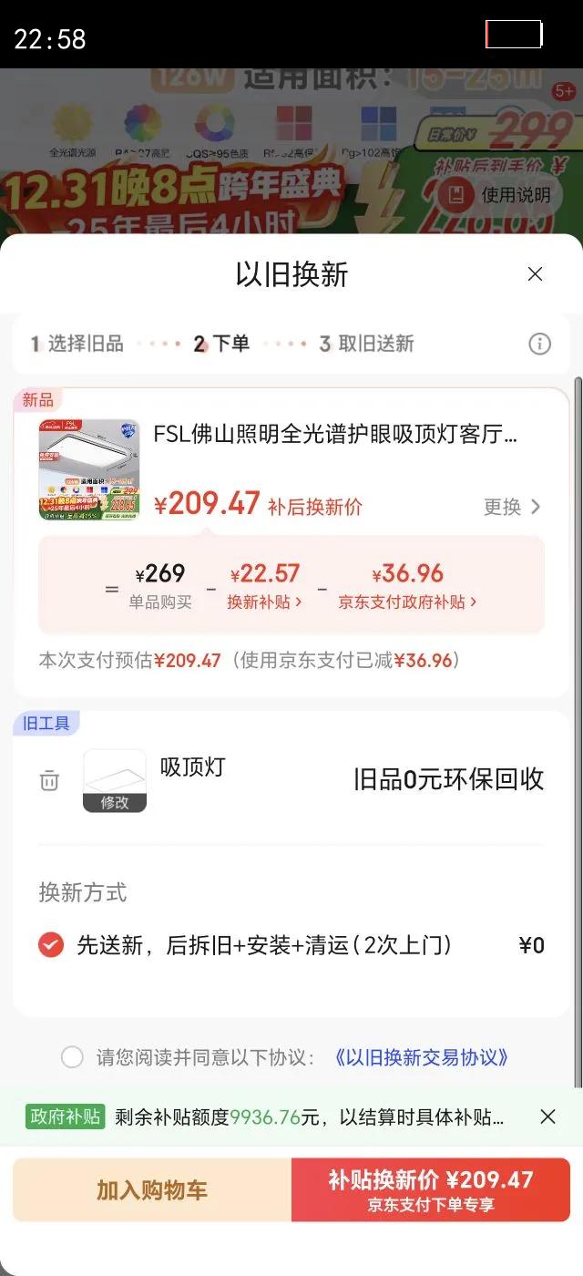 FSL��ɽ����ȫ���׻��������ƿ���ң�ػ��⼶����Ra97��Ϧ126W����װ�Ż�֤��