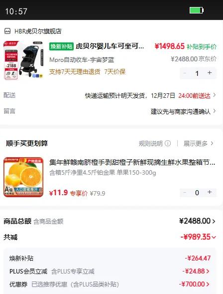 ������Ӥ�������������������������Ƴ������۵��߾���Ӥ���Ƴ� Mpro�Զ��ճ�-���������Ż�֤��