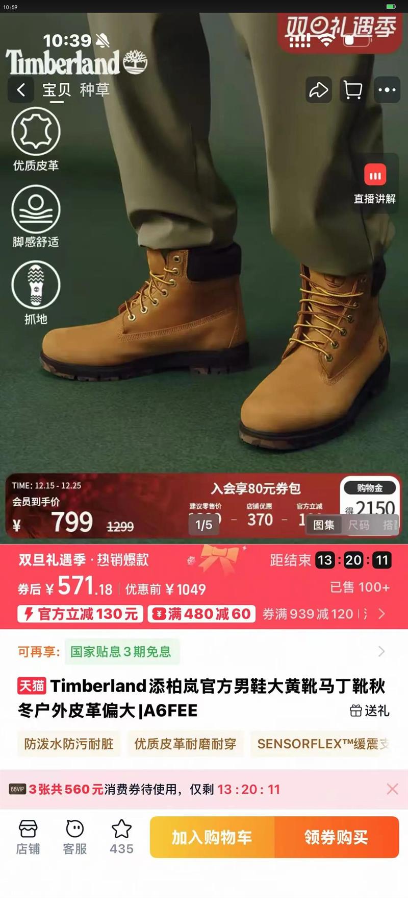 Timberland����᰹ٷ���Ь���ѥ����ѥ�ﶬ����Ƥ��ƫ��|A6FEE�Ż�֤��