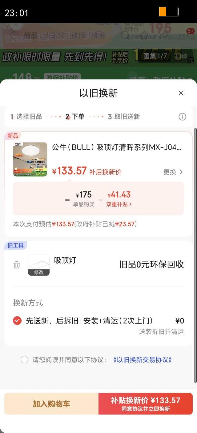 ��ţ��BULL������������ϵ��MX-J048K-ASȫ���׿��������ҵ�48W �Ͱ�װ�Ż�֤��