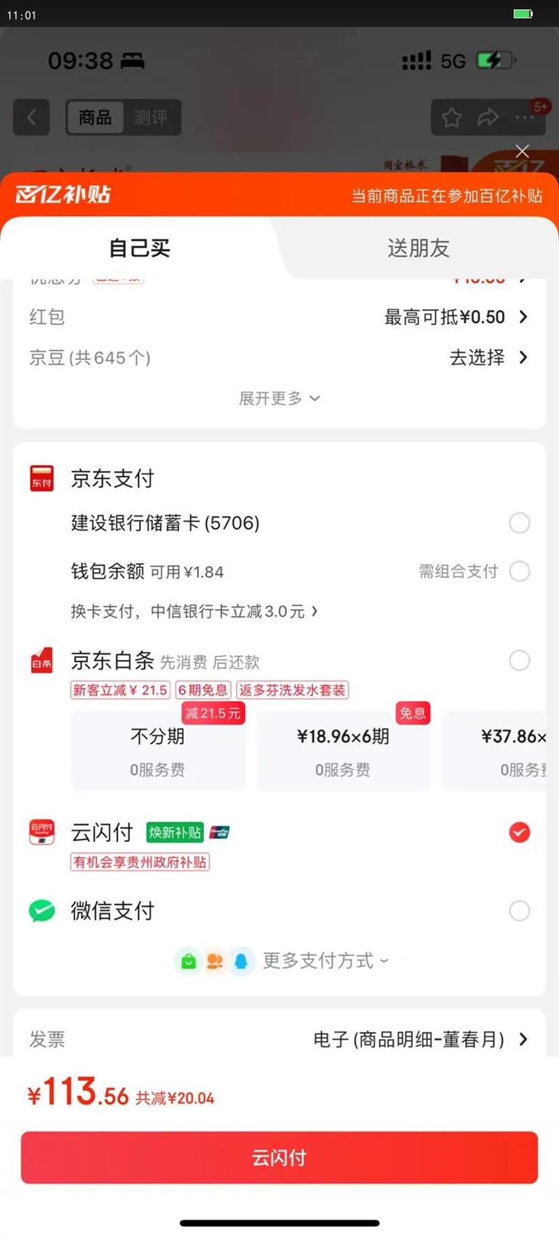 �������׾�ɽ����20�� �������� ���з������Ϸ�����  ��è�� �������Ż�֤��