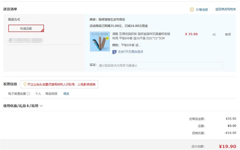 �ÿ� ����ֽèץ�� èץ��è����� ƽ��2��(��4��ƽ��) Լ51*21*5CM�Ż�֤��