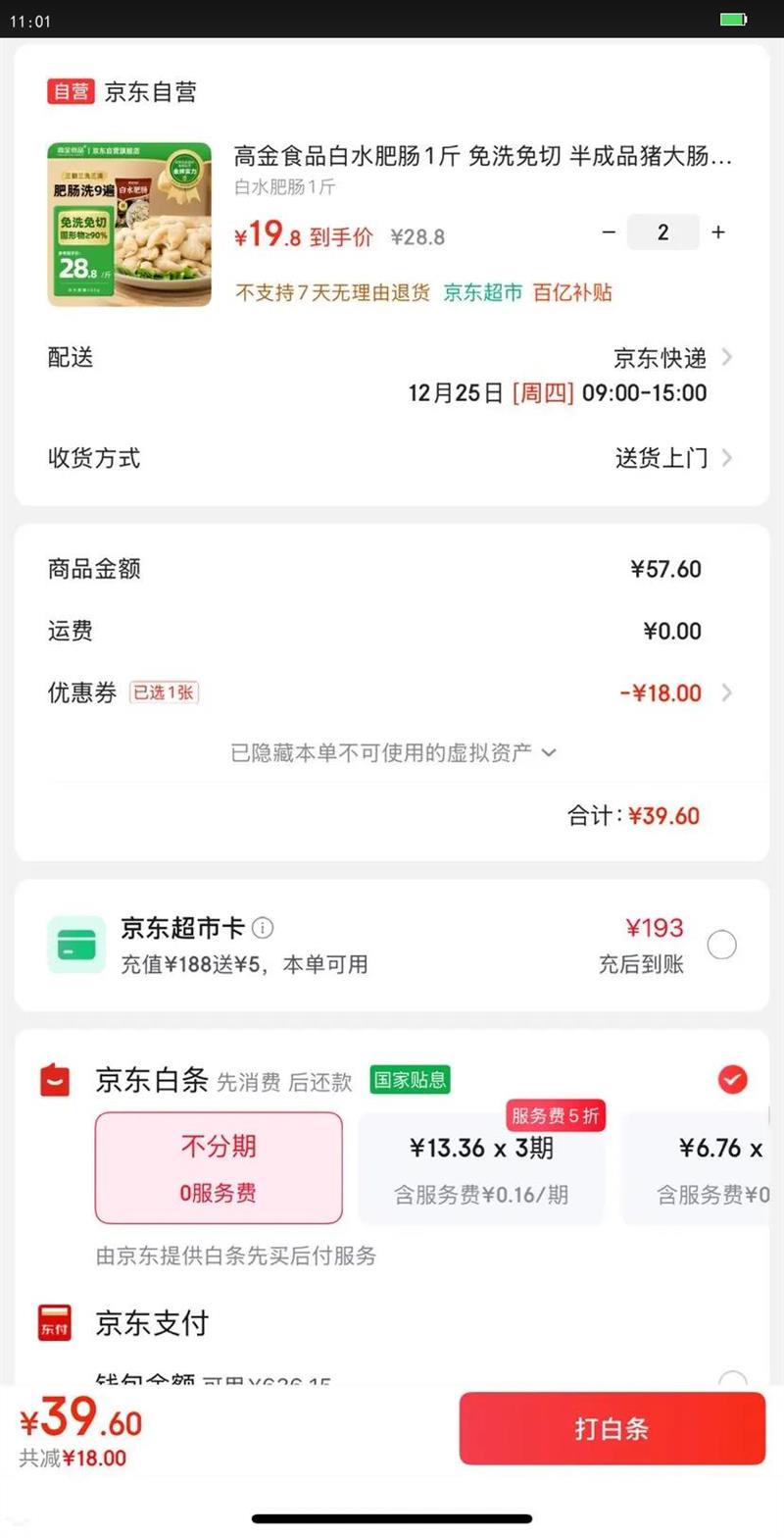 �߽�ʳƷ��ˮ�ʳ�1�� ��ϴ���� ���Ʒ���󳦺��ոɹ����ʳ���Ż�֤��