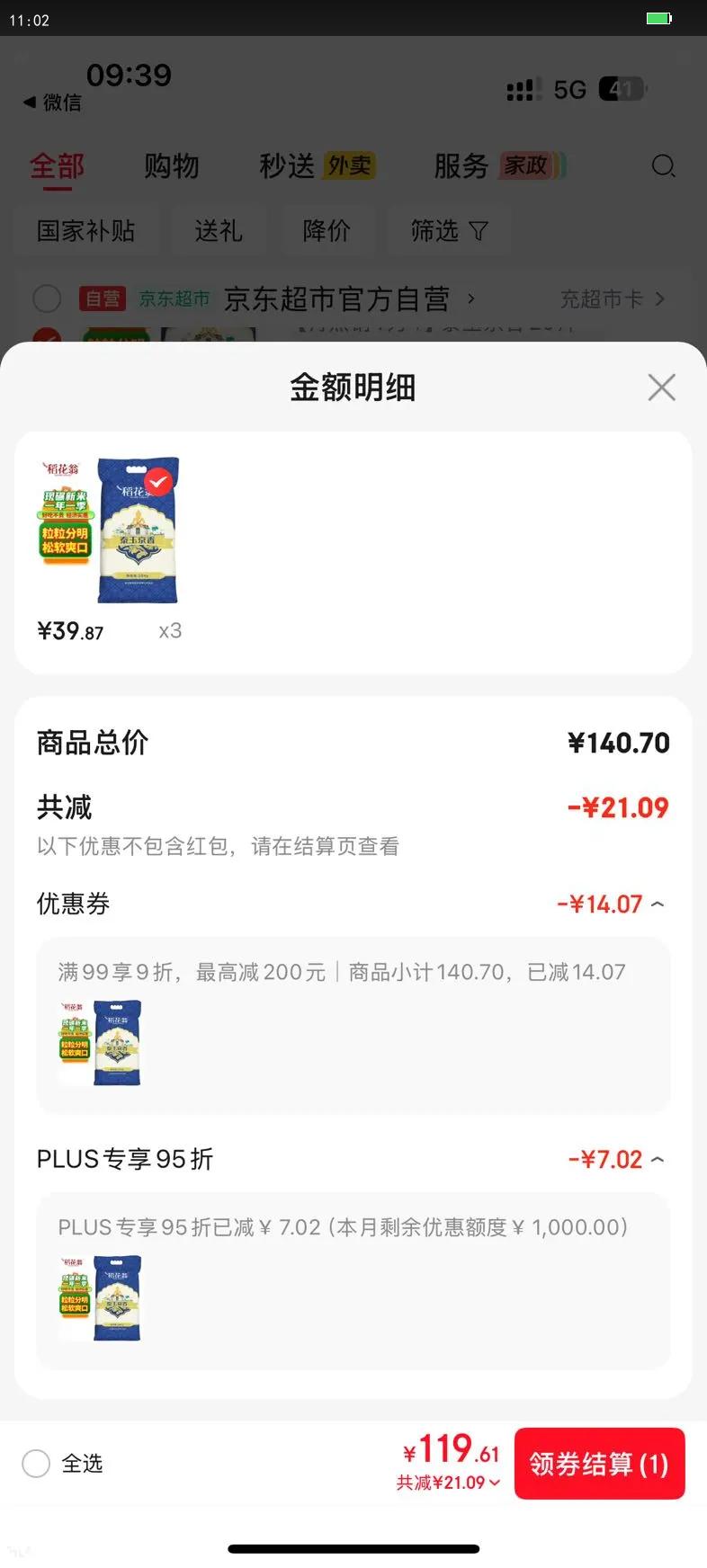 DAOHUAWENG/������ ̩���� �������� �������� 10kg�Ż�֤��