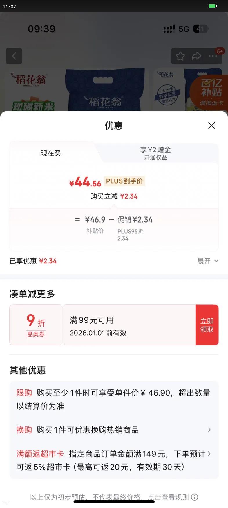 DAOHUAWENG/������ ̩���� �������� �������� 10kg�Ż�֤��