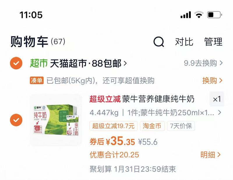 ��ţ��ţ������Ӫ���������ţ��100%��ţ�����ʵ��׿ڸд����Ż�֤��