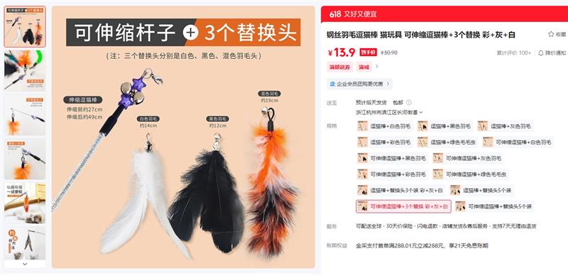 ��˿��ë��è�� è��� ��������è�� 3���滻 �� �� ���Ż�֤��