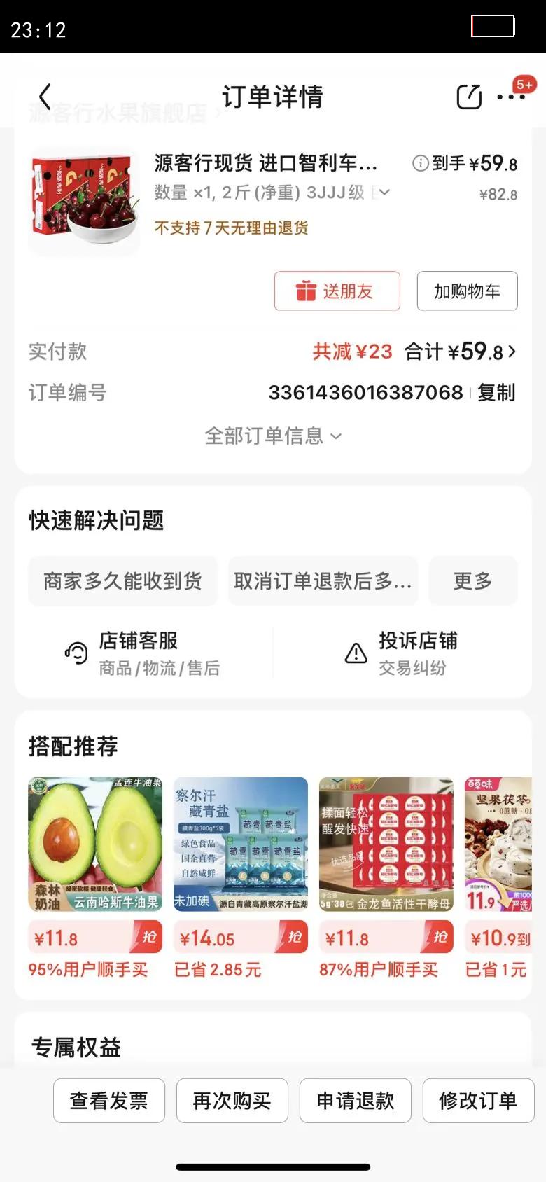 Դ�����ֻ� �������������� ����ˮ����ӣ��ʱ������ ������� 2��(����) 3JJJ�� ���ް� ����30-32mm ����3���Ż�֤��