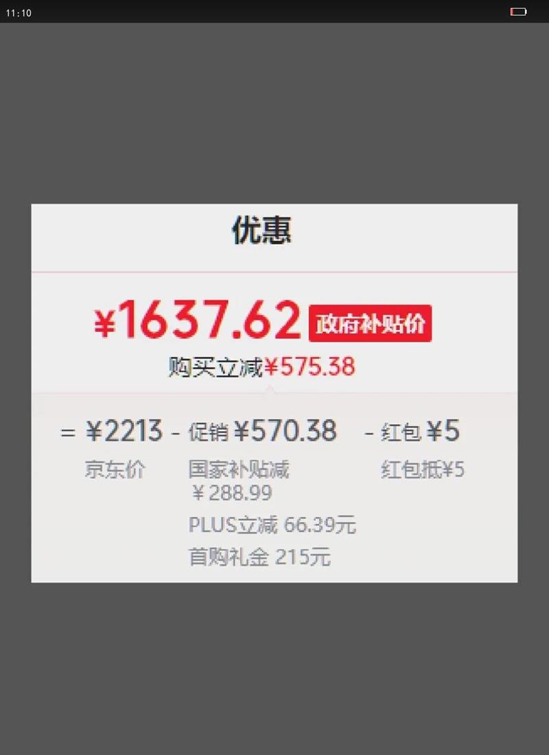 ׷��H20 Ultra �������ƽϴ�ػ��������ܼ��ó����ֳ�������ϴ��һ���ϵػ��Զ���ϴ��� H20 Ultra �������ƽ ��ë0�����Ż�֤��