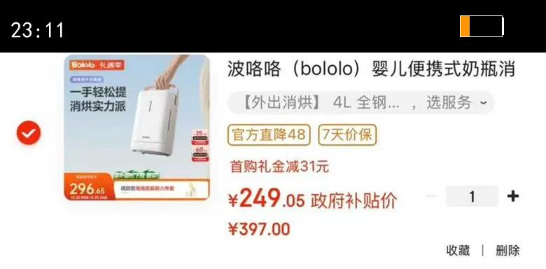 ��������bololo��Ӥ����Яʽ��ƿ������ �������������ɶ���һ������С�� ������� 4L ȫ���ڲ� ����/���/̽��/��ҽר���Ż�֤��