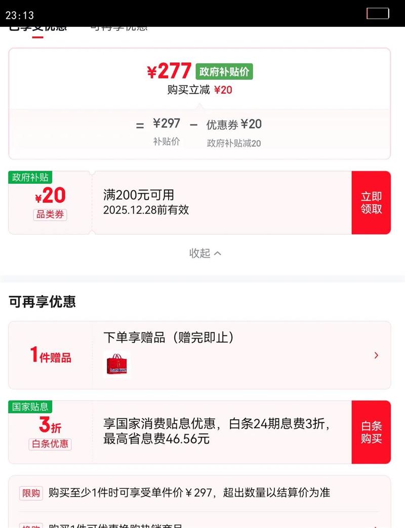 XIFENG/���� ��ɽ�۽�10�� 52?������ 500ml 2ƿ�Ż�֤��