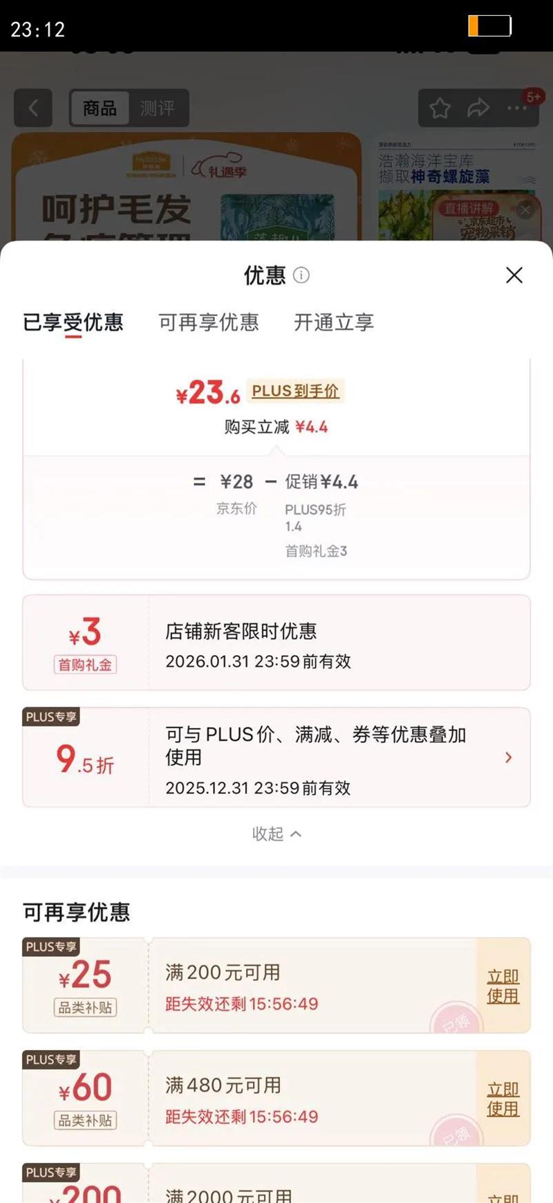 �󸻵� ��Ȥ�� �����д���Ȯ���� ţ��ζ 2.5kg 1���Ż�֤��