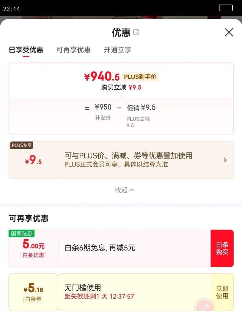 LANGJIU/�ɾ� ������ 53?������ 500ml 6ƿ�Ż�֤��