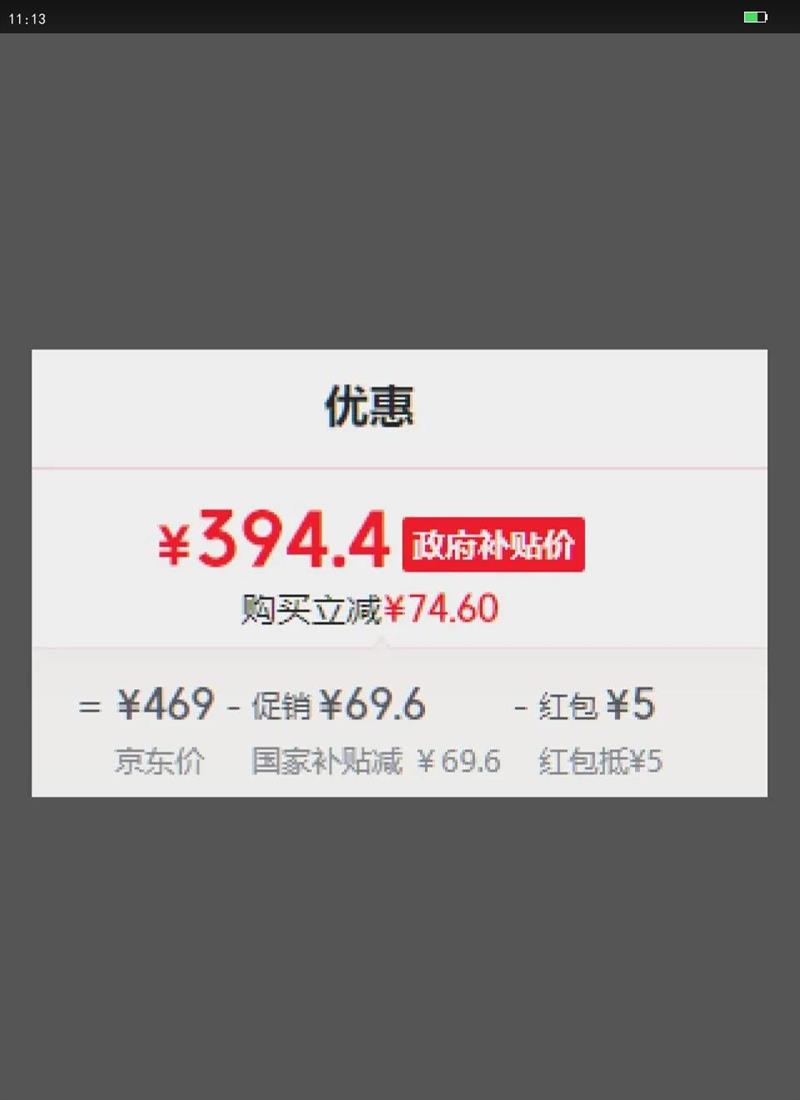 ������ԡ��ԡ����ȫ�׻�ͭ������ѹ���ټ�ǹ��ɫԲ����װN4S9048GGW�Ż�֤��