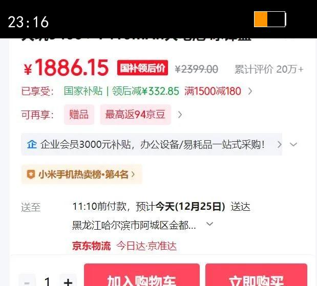REDMI/���� K80 ����� �ֻ� ����9400  ������ 12 256G�Ż�֤��