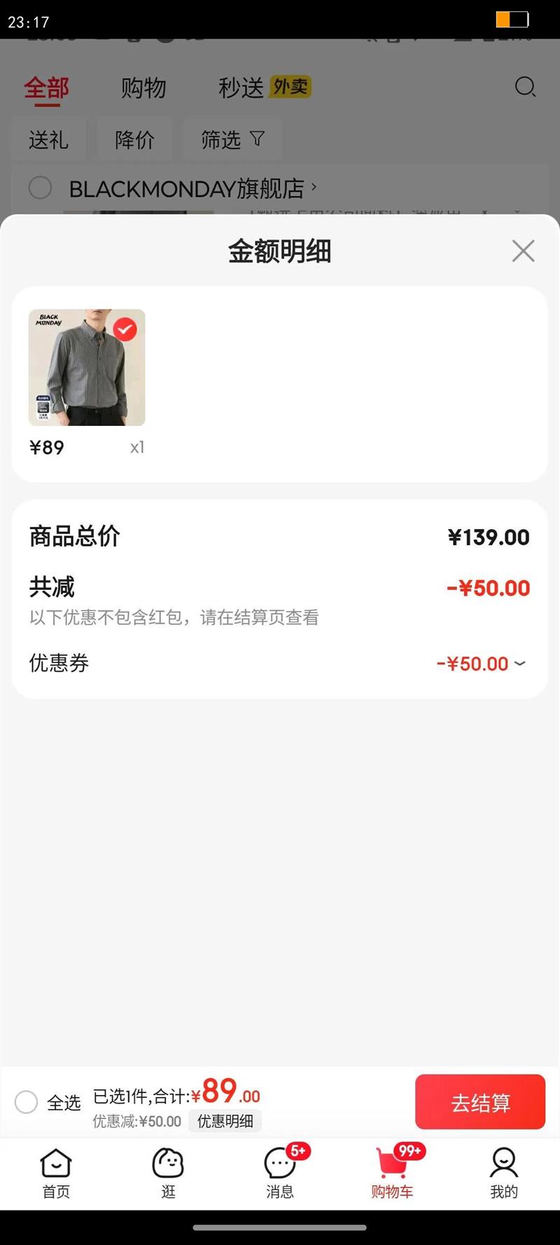 BLACKMONDAY�������Ƴ����д��＾�¿�ȫ�޸߼�����ʿ�������п������̳��� ��ѡ���й�˾�������ɫ XL/180�Ż�֤��