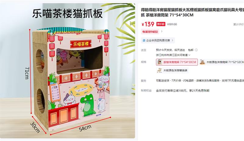 �ÿ� ����ֽèץ�� ĥצè���è���� ��¥������ 71*54*30CM�Ż�֤��