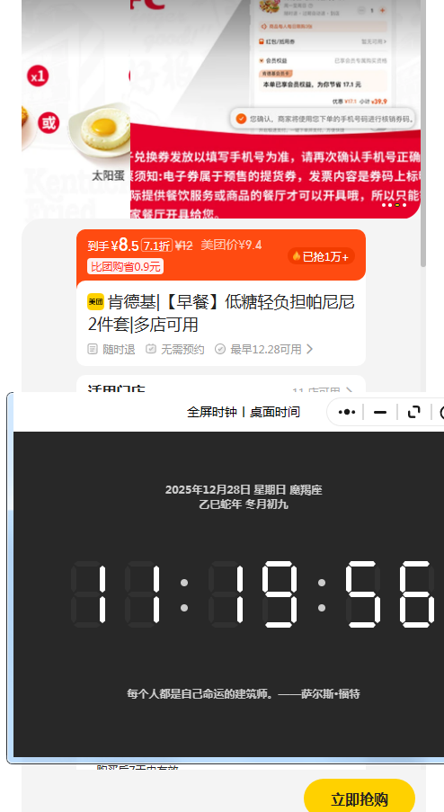 ���ŵ��� �ϵ»� ��͵����Ḻ��������2�����Ż�֤��