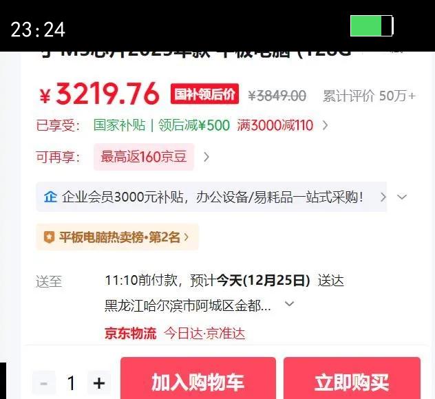 apple/ƻ�� iPad Air7 2025 11Ӣ�� ƽ����� M3оƬ ��ɫ WLAN��128G�Ż�֤��