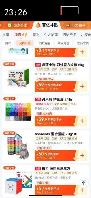 ���С���ʺ�ħ��ϵ���д���Ȯ��ë����ţ��&��ڱ�Ȯ��6kg�Ż�֤��