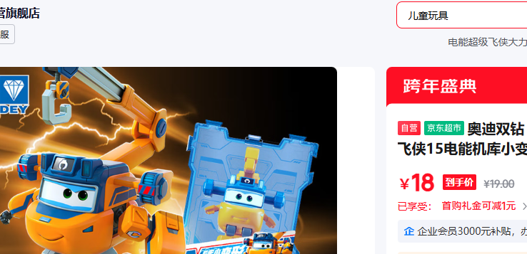 �µ�˫�� AULDEY ��������15���ܻ���С���δ�����ͯ�����Ů����������780034�Ż�֤��