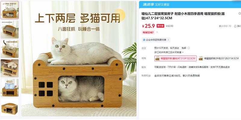 ���ɶ�����è��è����  ��ĥСľ���ļ�ͨ�� ����èץ��(����)47.5*24*32.5CM�Ż�֤��