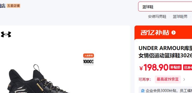 UNDER ARMOUR 43 ��ɫ001�Ż�֤��