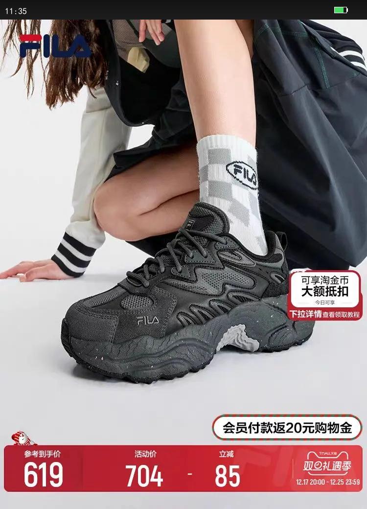 ާ��Ь|ŮЬFILA ��ֹٷ��˶�Ь�����ϵ�Ь��������Ь��ɫЬ���Ż�֤��