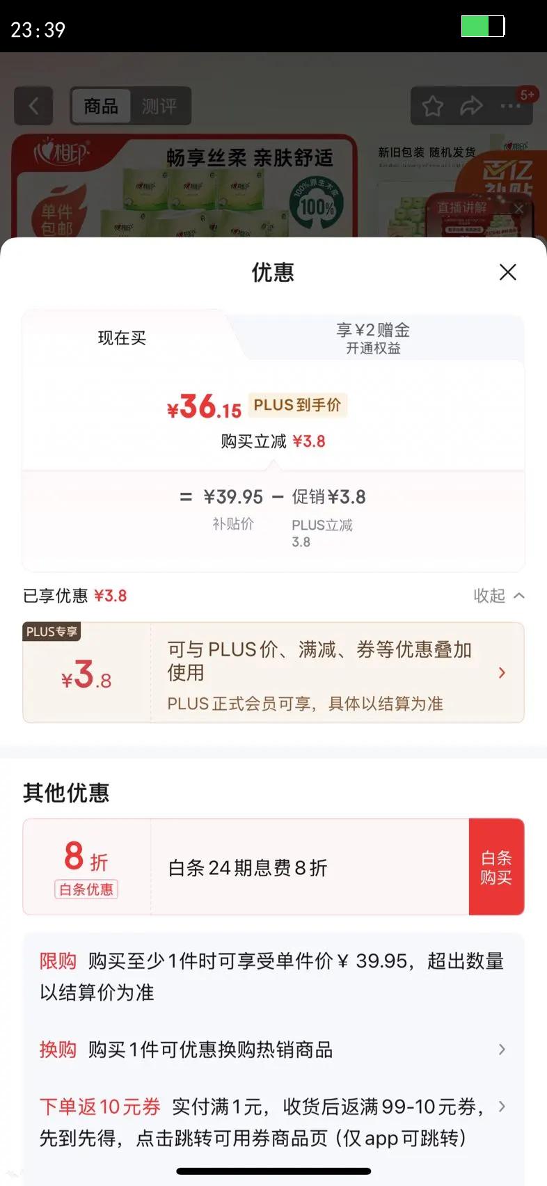 ����ӡ ����˿��140g ��о��ֽ 4�� 27���Ż�֤��