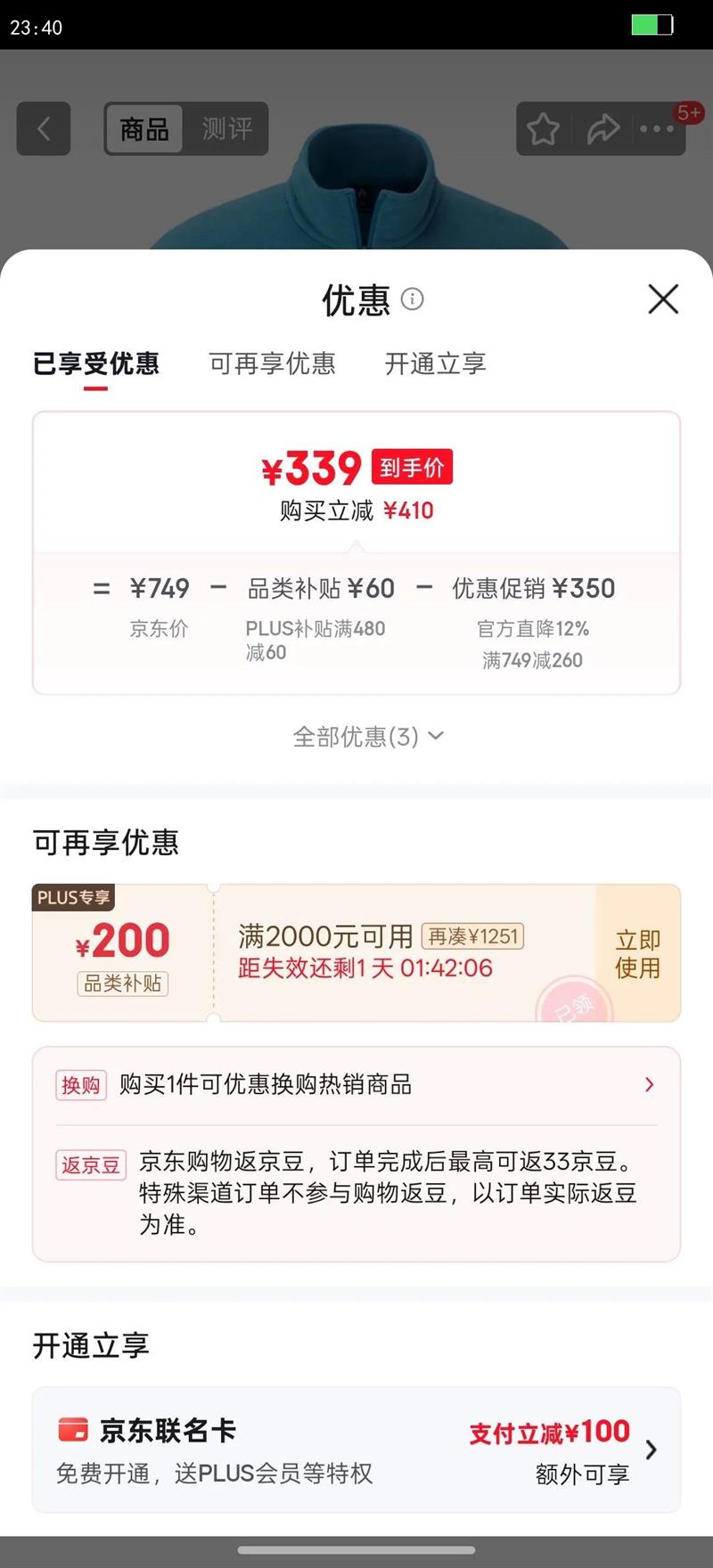 mont?bell ����ץ���³�����ڵ����ᱡ�����ڴů���� 1114881 BL��ɫ1114881 25�¿� M�Ż�֤��