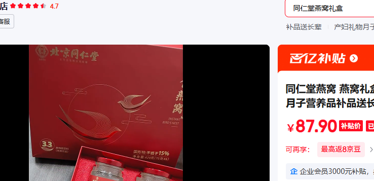 ͬ���ã�TRT�� �����װ1��*6ƿ�Ż�֤��