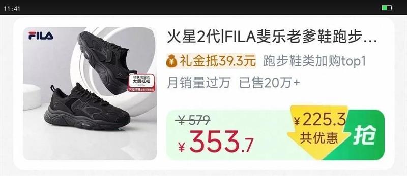 ����2��|FILA����ϵ�Ь�ܲ�Ь��ʿ����ЬŮЬ�˶�Ь�Ӻ�ɫ��Ь�Ż�֤��