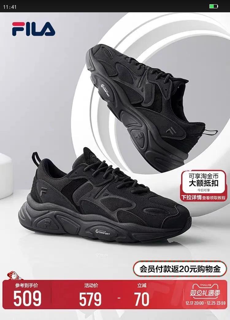 ����2��|FILA����ϵ�Ь�ܲ�Ь��ʿ����ЬŮЬ�˶�Ь�Ӻ�ɫ��Ь�Ż�֤��