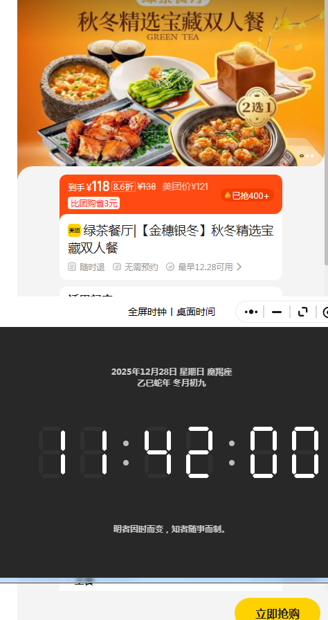 ���� �̲����|���������ﶬ��ѡ����˫�˲�|�������Ż�֤��