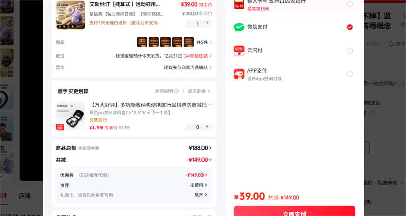 ����˿͡ �����϶����ռ���Ƶ�Ż�֤��