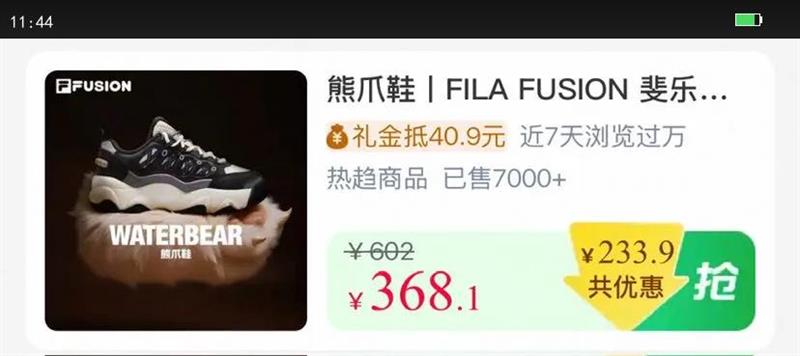 ��צЬحFILA FUSION ��ֺ��ŮЬ�����¿������˶�Ь�������Ь�Ż�֤��