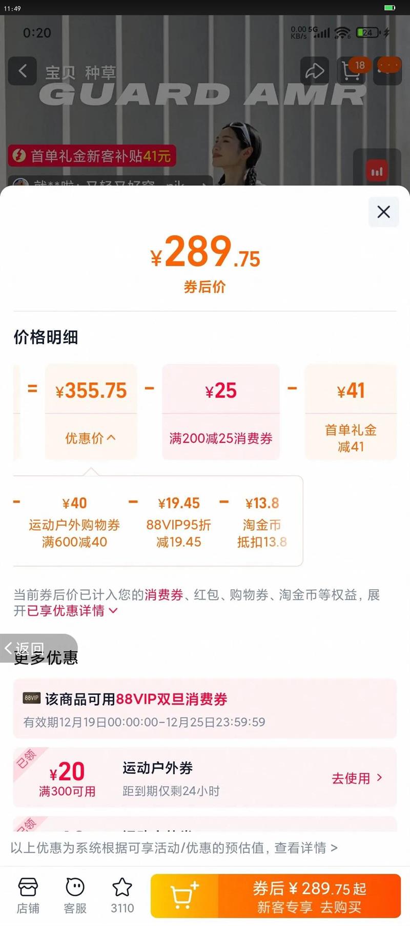 Saucony������GUARD AMRح�ճ��ٴ��˶�ʱ�г���ͨ������������Ь�Ż�֤��