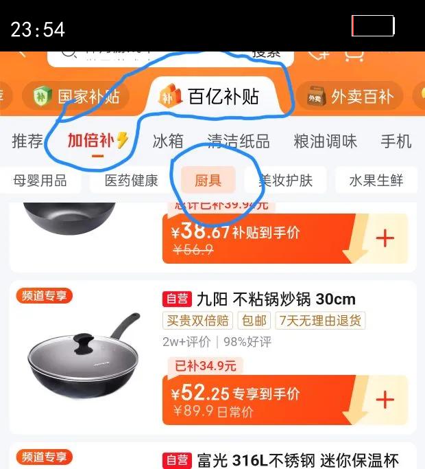 ������Joyoung��������ճ�����˹��������̼��¯��ͨ��30cm�Ż�֤��